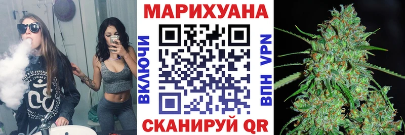 Купить наркотик аптеки Зубцов МАРИХУАНА  СОЛЬ  ГАШИШ  АМФ  Меф 