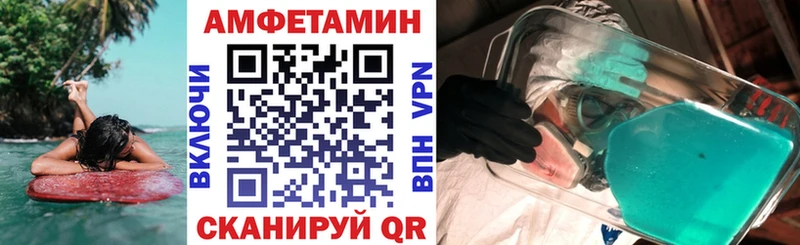 Amphetamine VHQ Зубцов