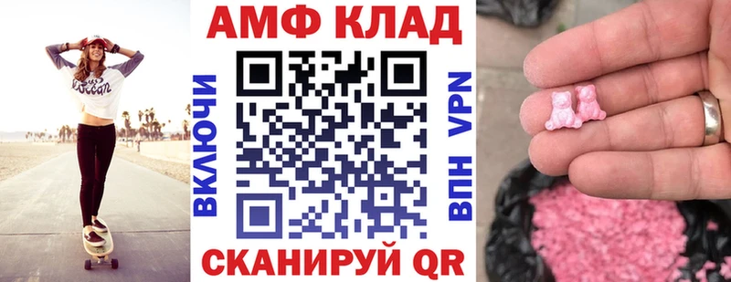 АМФ 97% Зубцов
