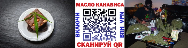 Печенье с ТГК конопля  магазин  наркотиков  Зубцов 