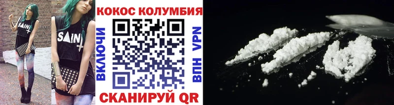 Cocaine VHQ кракен зеркало Зубцов
