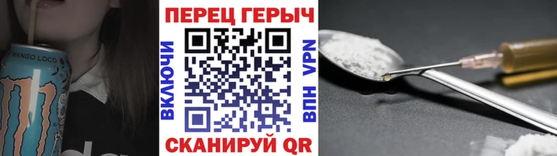 ГЕРОИН VHQ  где продают наркотики  Зубцов 
