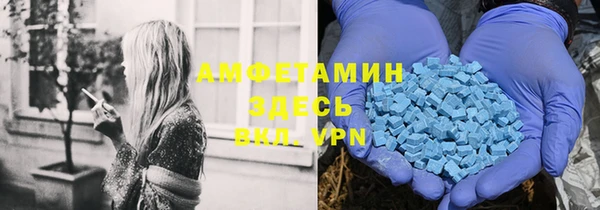 кристаллы Абаза