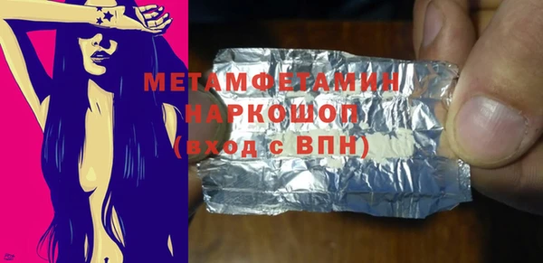 а пвп мука Абдулино