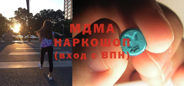 кристаллы Абаза