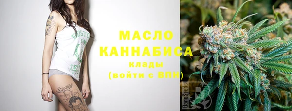 кристаллы Абаза