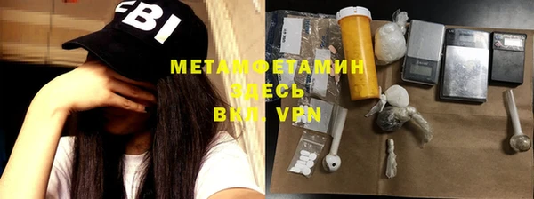 кристаллы Абаза