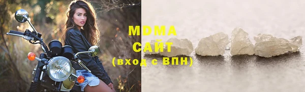 MDMA Алексеевка