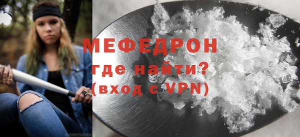 кристаллы Абаза
