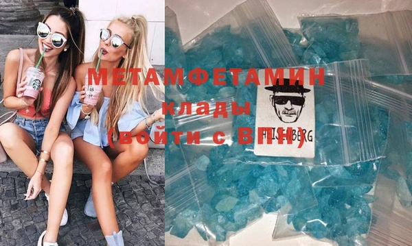 а пвп мука Абдулино