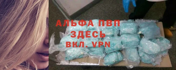 а пвп мука Абдулино