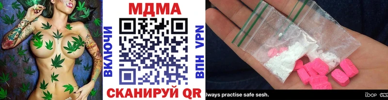 наркотики  Зубцов  МЕГА как войти  MDMA VHQ 