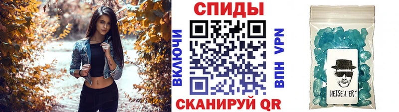 купить наркотики цена  Зубцов  МЕТАМФЕТАМИН мет 