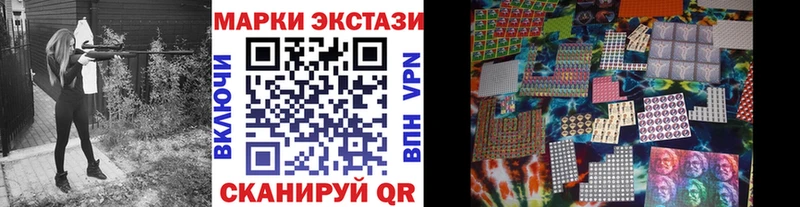 hydra ссылки  Зубцов  Марки N-bome 1500мкг 