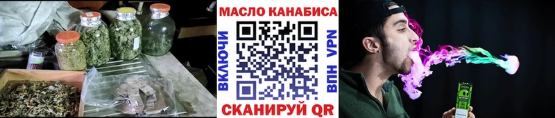 ТГК жижа  Зубцов 