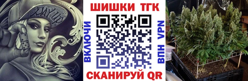 нарко площадка наркотические препараты  Зубцов  Шишки марихуана план  как найти закладки 
